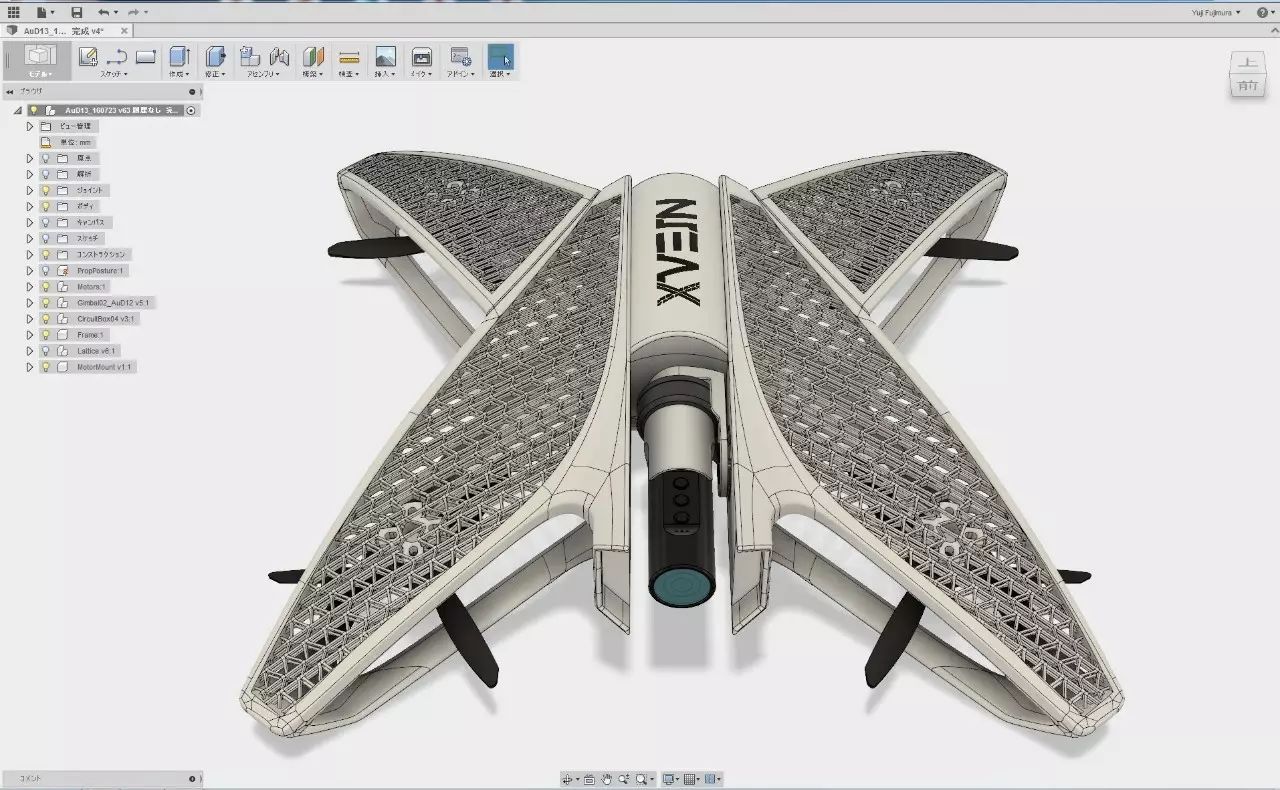 3d打印+项目开源，X VEIN又会给无人机领域带来怎样的冲击？