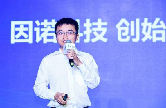 因诺科技CEO赵勇：无人机在5G时代的应用