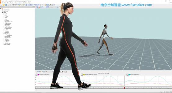 Xsens MVN Analyze惯性运动捕捉分析软件